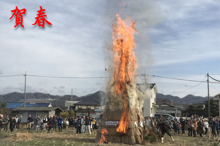 とんど