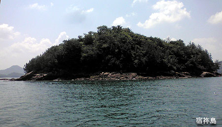 裸の島